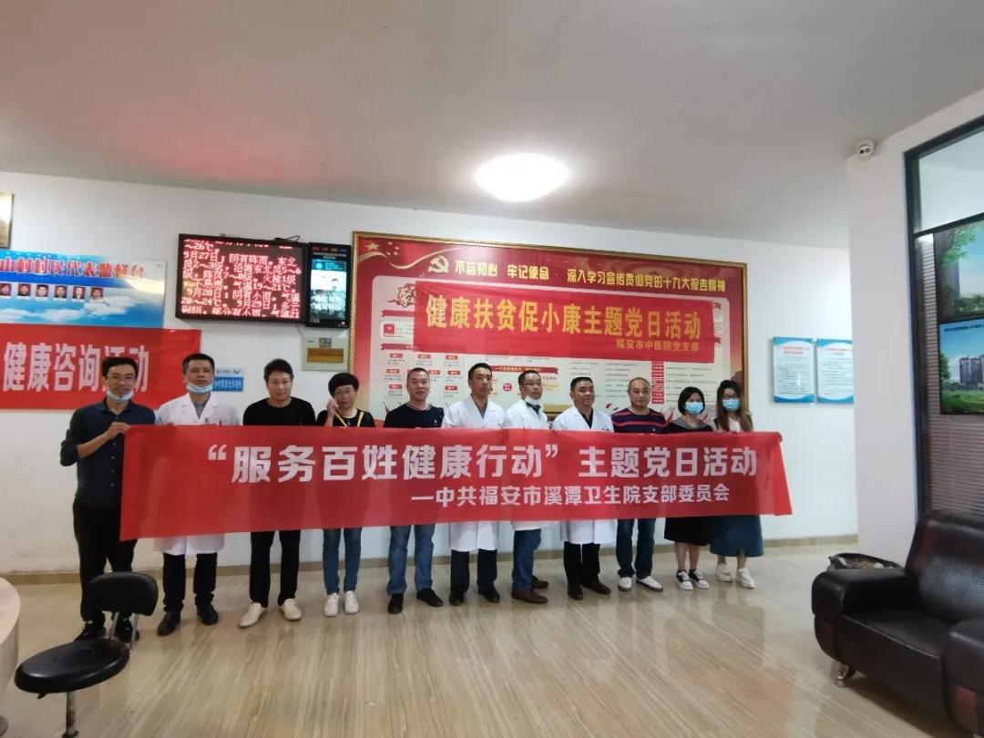 服务百姓健康行动义诊活动标题,卫健局服务百姓健康行动总结