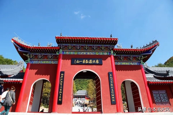 铁刹山的传说,铁刹山历史传说