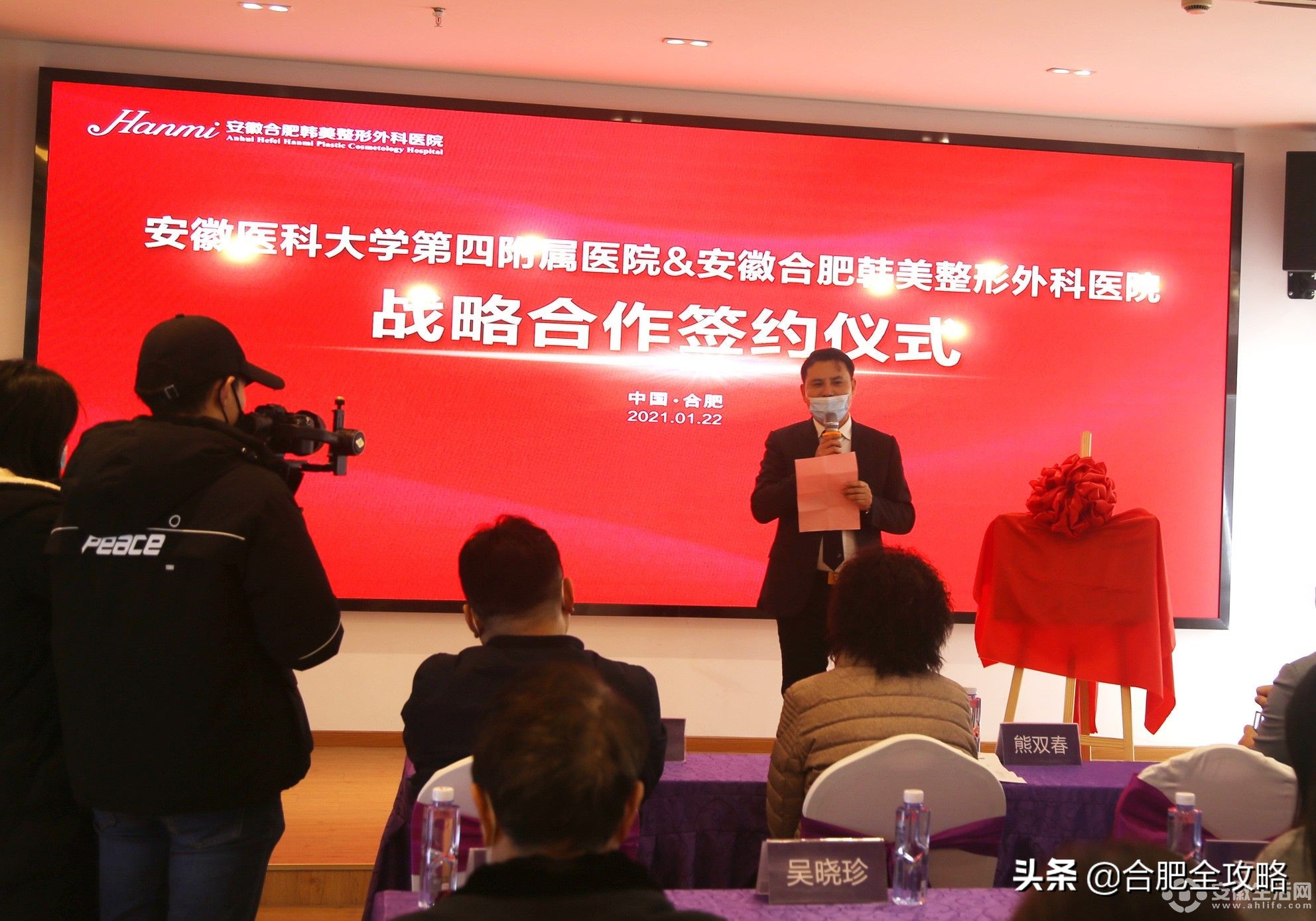 合肥韩美整形简介,合肥市韩美整形外科