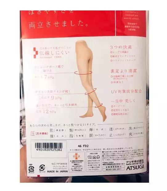 好穿的夏日压力袜推荐,压力袜过膝袜秋冬测评