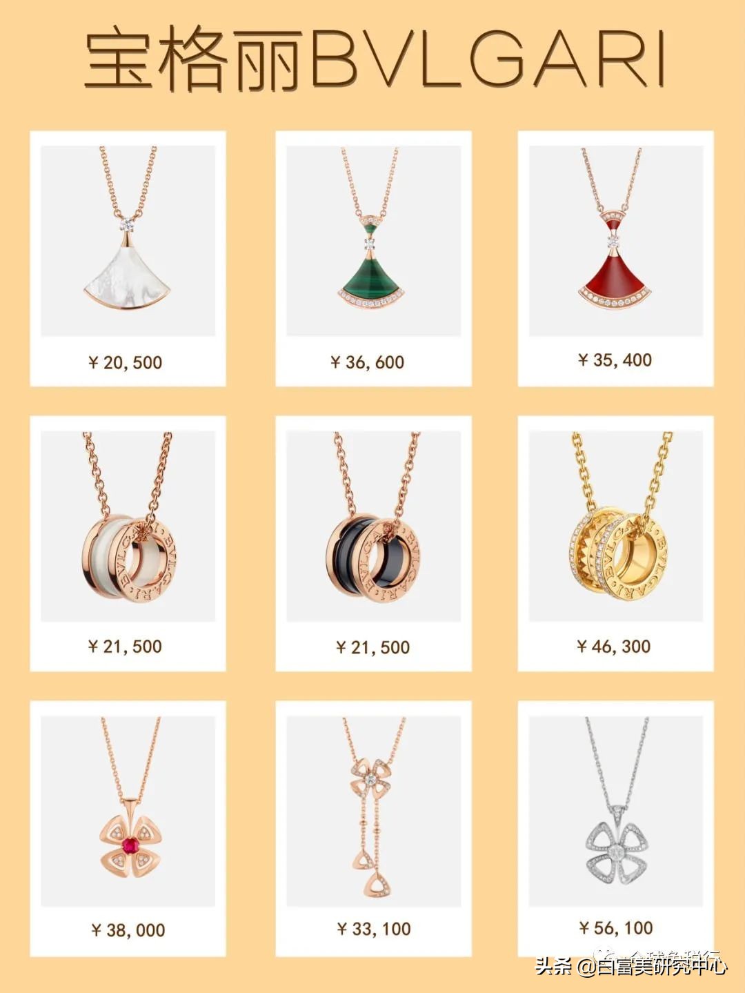 预算5000以内的项链,预算5000可以买什么项链