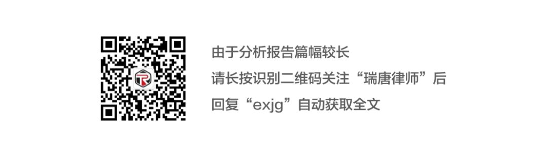 最高法院工程合同纠纷案申诉流程,最高法院第三巡回法庭2020年案例