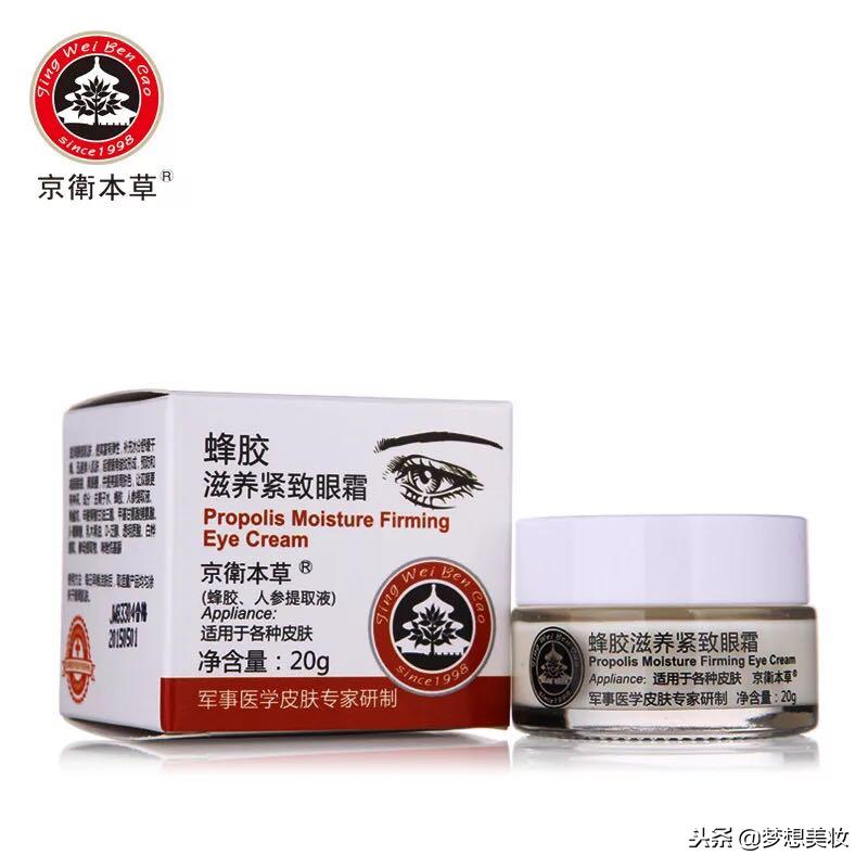 真正好用的国货眼霜30岁以上,这些你不知道的国货产品