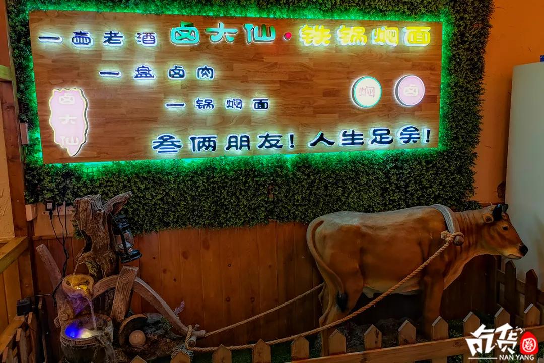 南阳正宗铁锅焖面,南阳焖面哪家最好吃