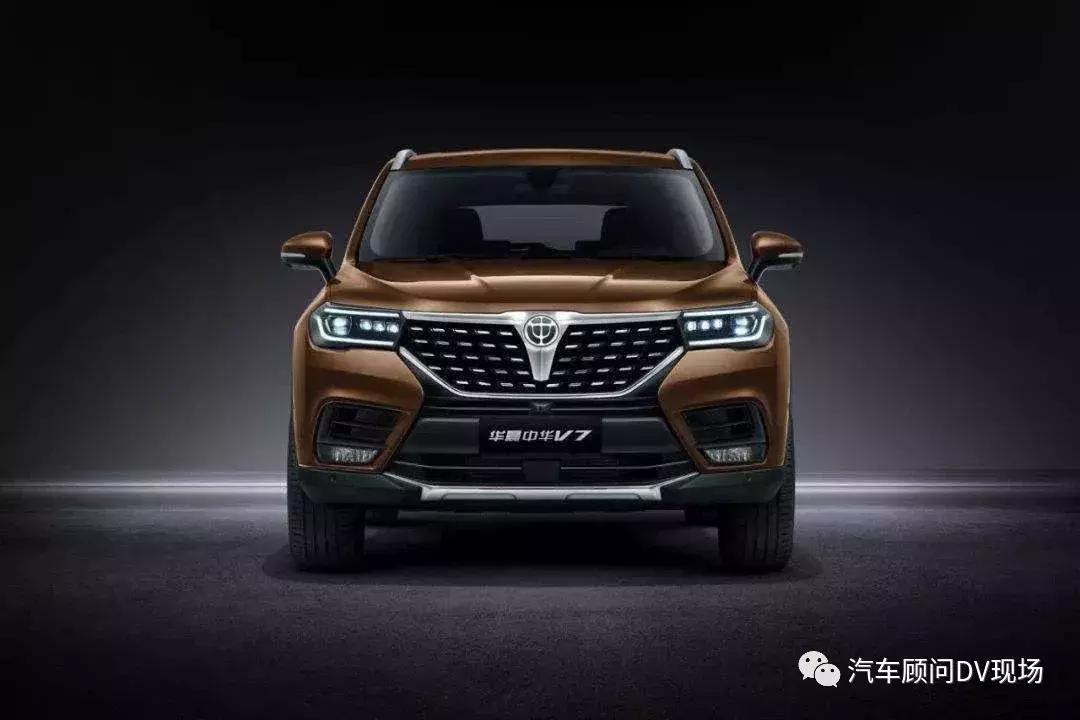 华晨中华v7最新信息,最新华晨中华v7