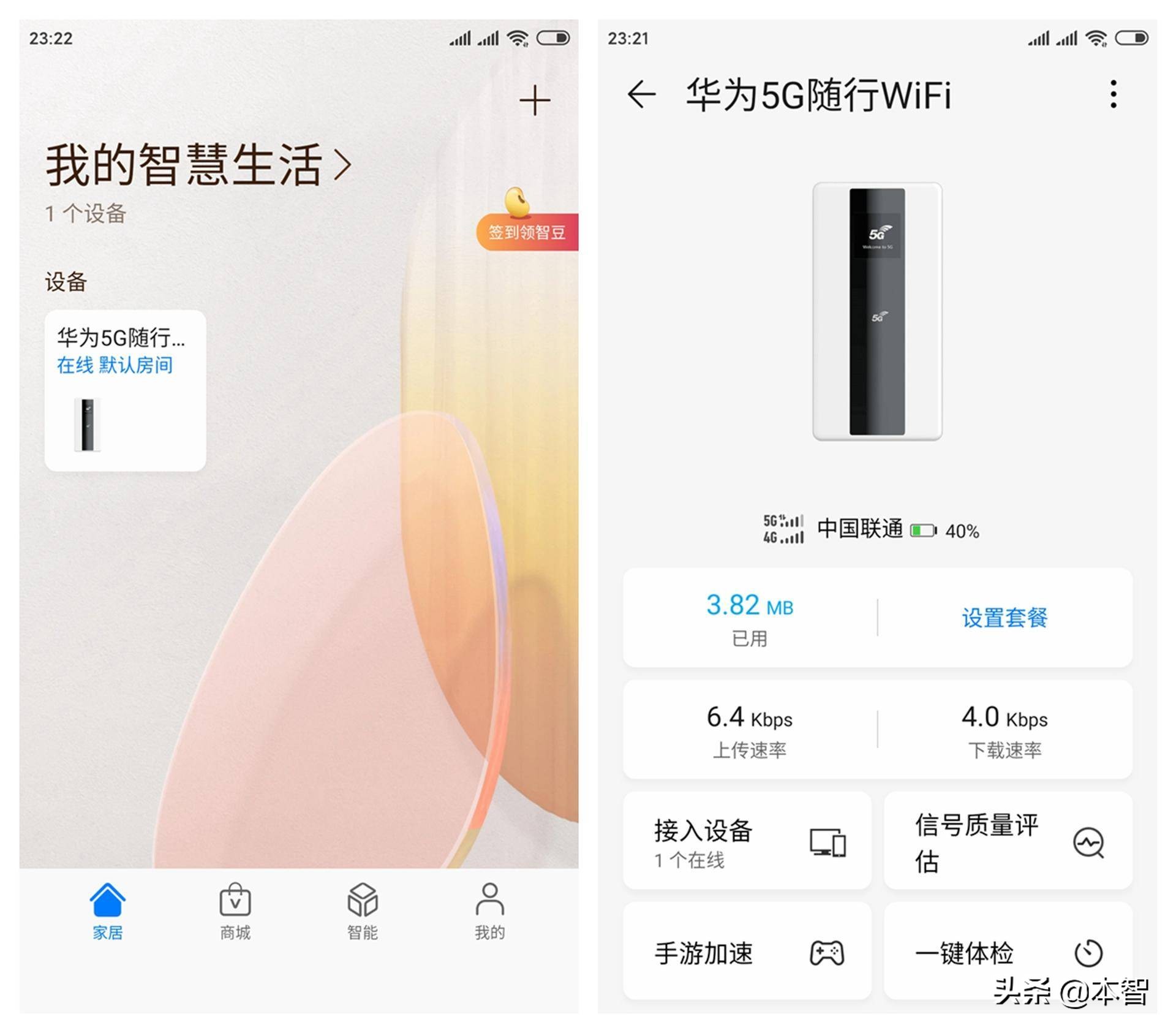 华为5g网络随身wifi推荐测评,5g随身wifi最新款华为