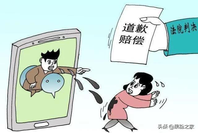 微信群员骂人群主会被抓吗,微信群骂人群主被抓