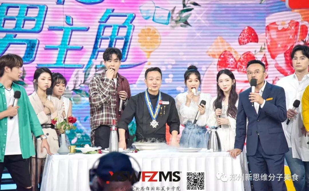 169期5月新思维先锋创意菜大课堂开启报名