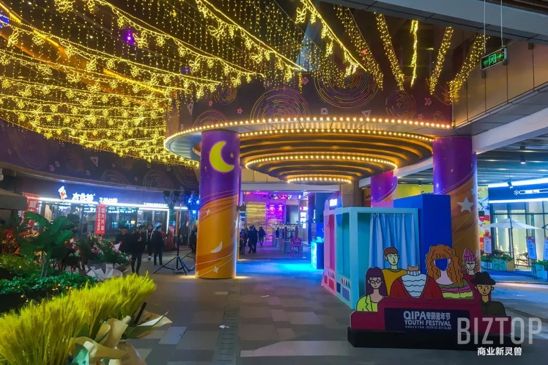 西安高新益田假日里,西安益田假日里怎么样