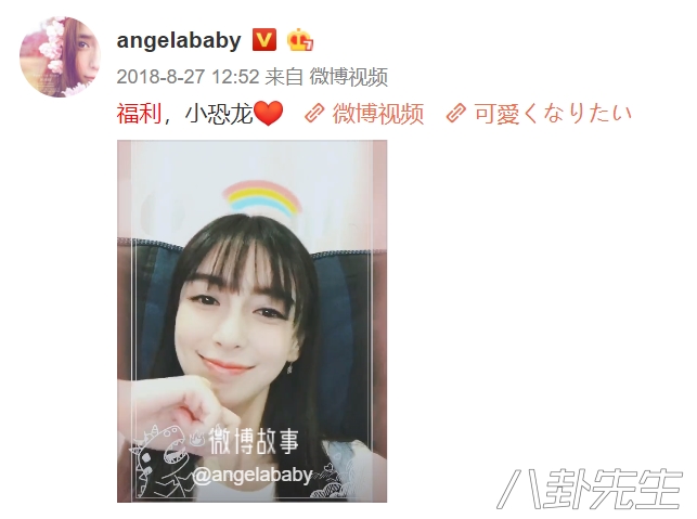 明星为粉丝准备的福利让人大开眼界，杨紫朱一龙弹唱，蔡徐坤染发