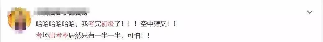 2020年初级难不难,19年初级