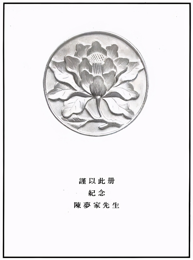 陈梦家日记与书信中的家具账本，每一笔都主动向老婆报账