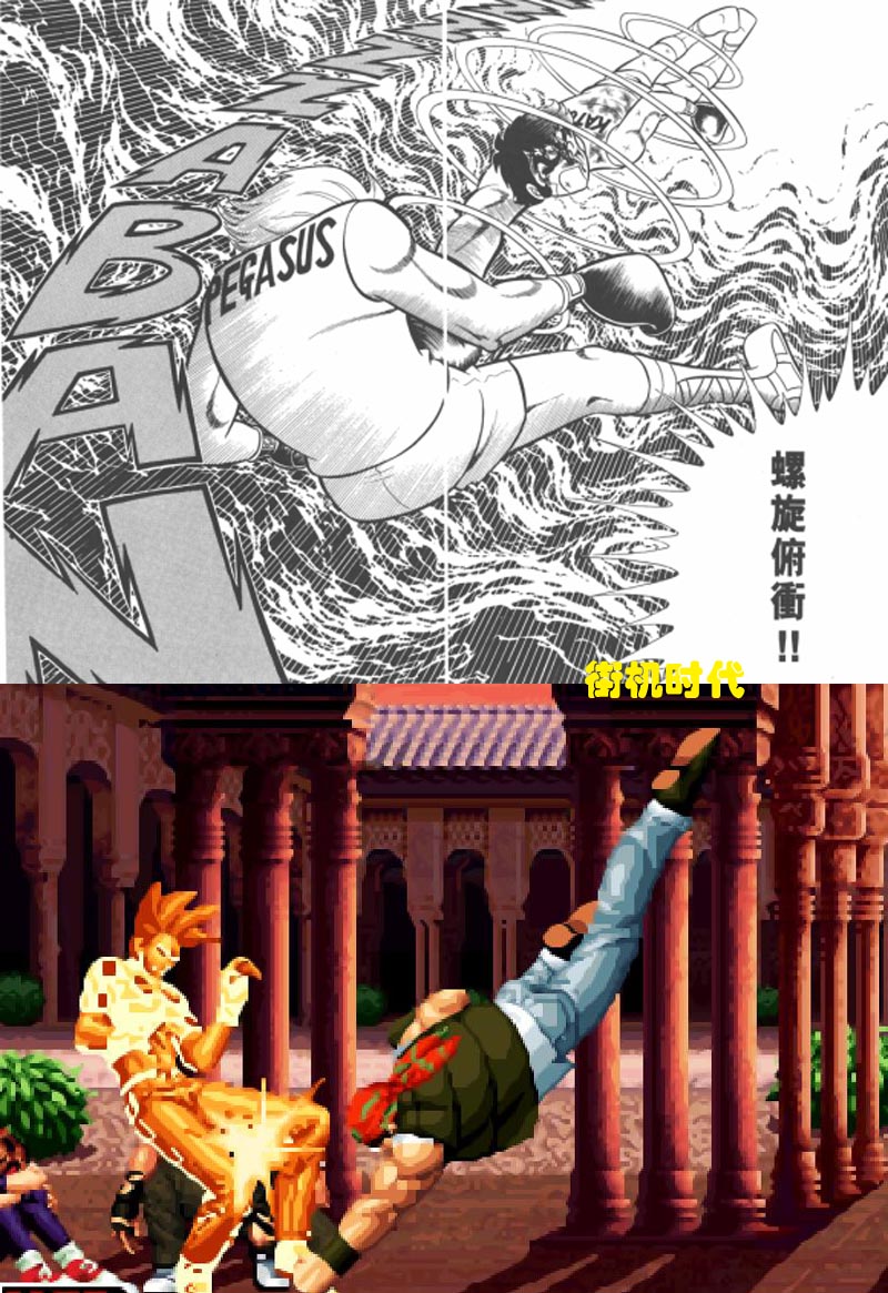 拳皇拉尔夫与古烈,拳皇拉尔夫2002超必杀技