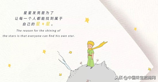 LOVELOVE:每当我仰望星空,就看到了这颗属于你的幸运星!