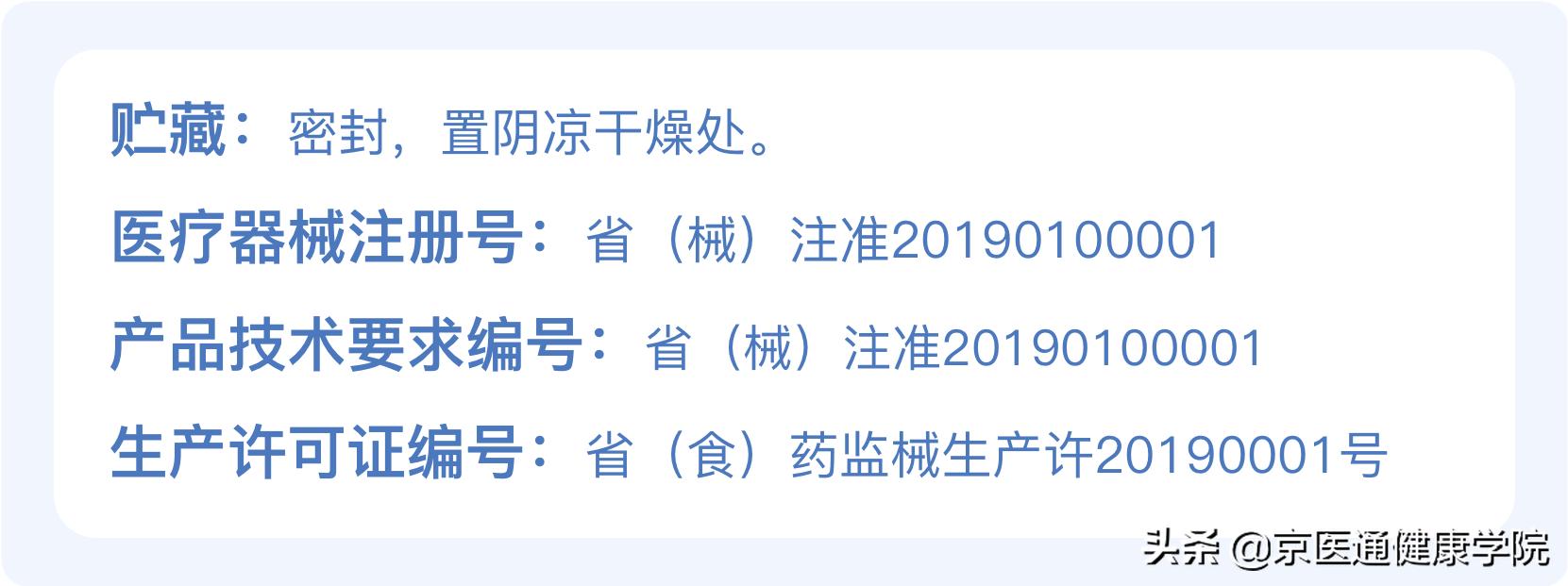 网上购的面膜可靠吗,网上买的面膜看着舒服吧