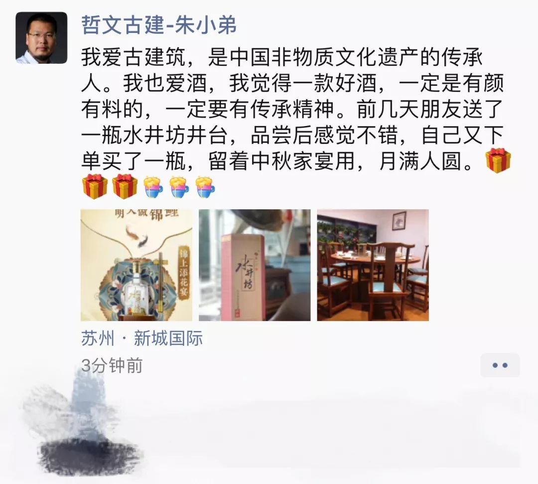 30岁以后才明白，高手与普通人就差四个字