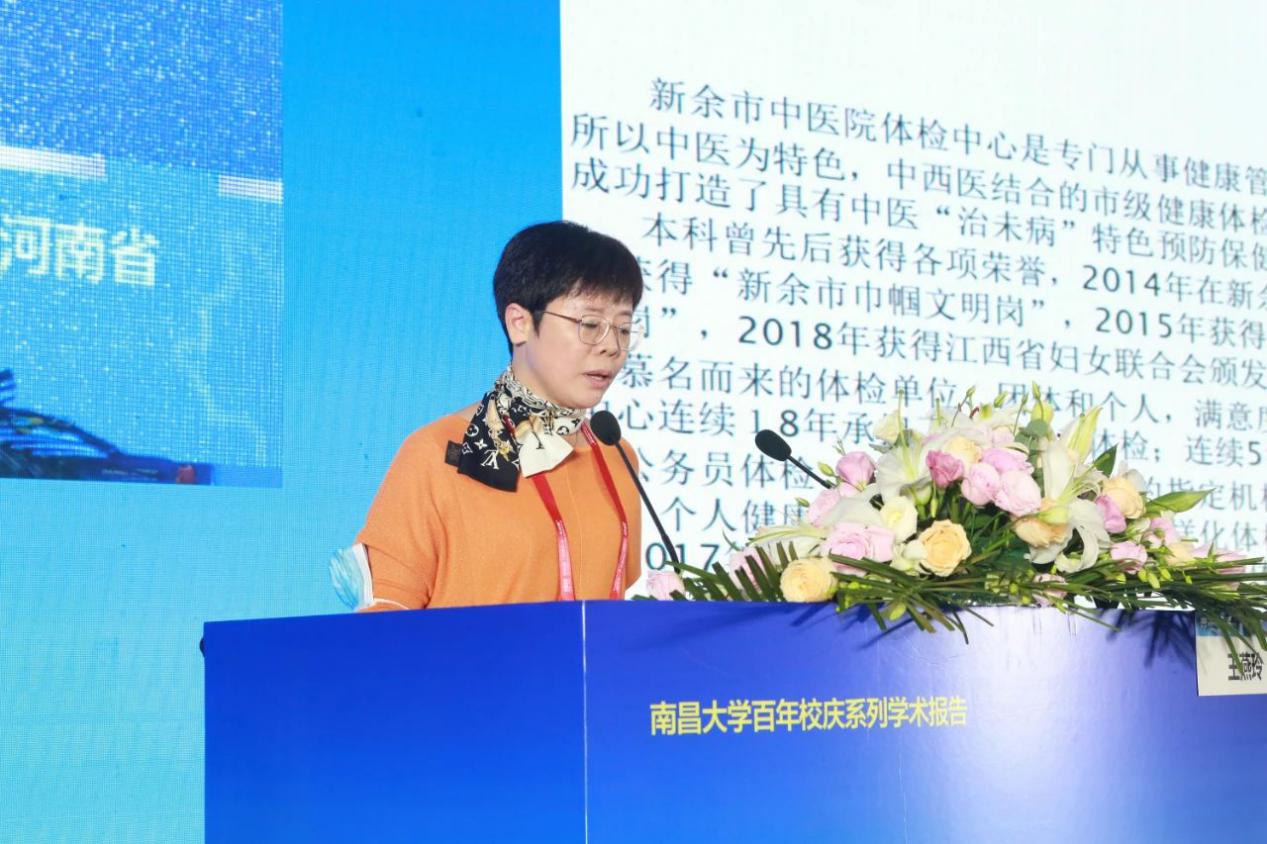 育新机开新局解读,育新机开新局系列介绍