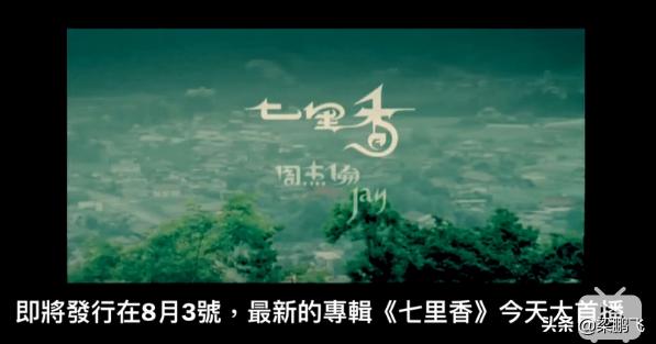 周杰伦新专辑语录,那些年错过的周杰伦