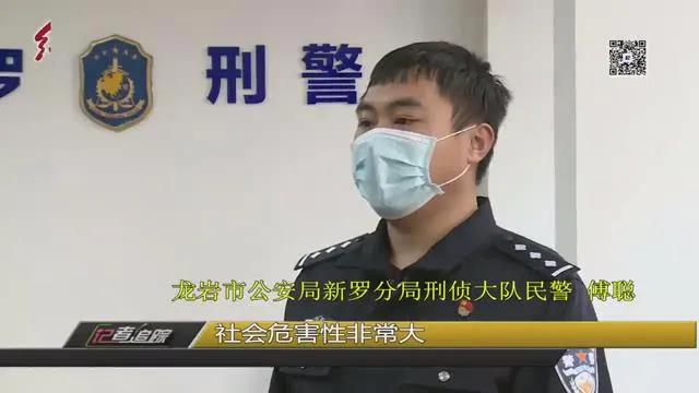 新罗警方揭露背后惊人黑色产业链，微信号不能随意买卖