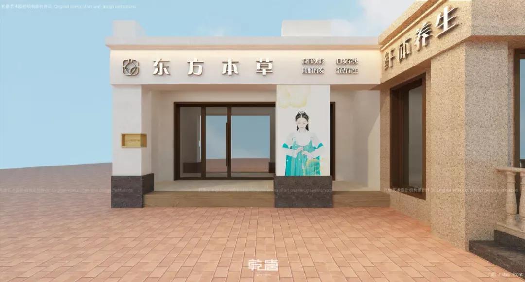 沈阳高端美容院设计案例,双美美容院设计