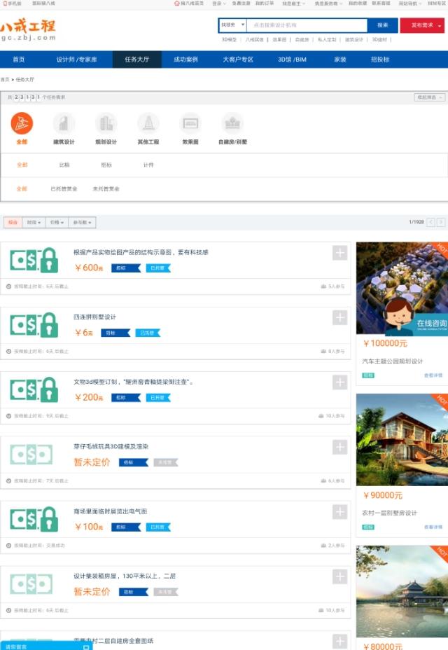 网络兼职在哪找,想找网络兼职在哪里找