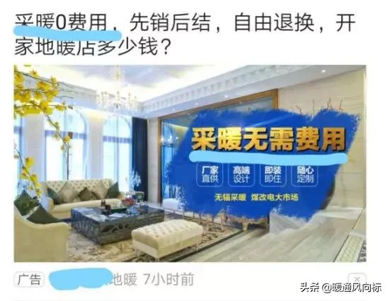 石墨烯地暖实际功耗,石墨烯地暖需全屋铺吗