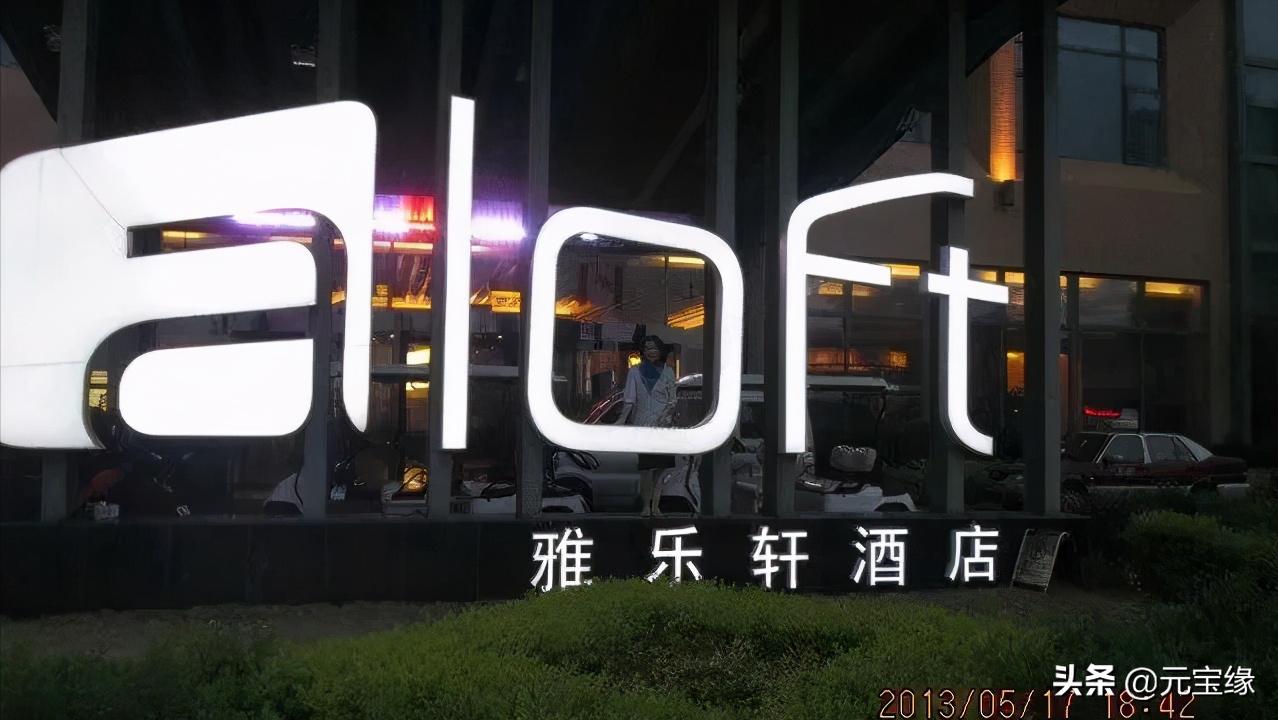 我住过的酒店在哪里写好评,我订过的酒店