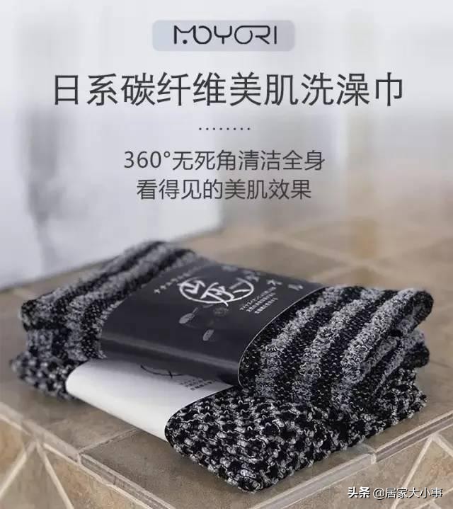 热卖搓澡巾,强力搓泥搓澡巾包邮