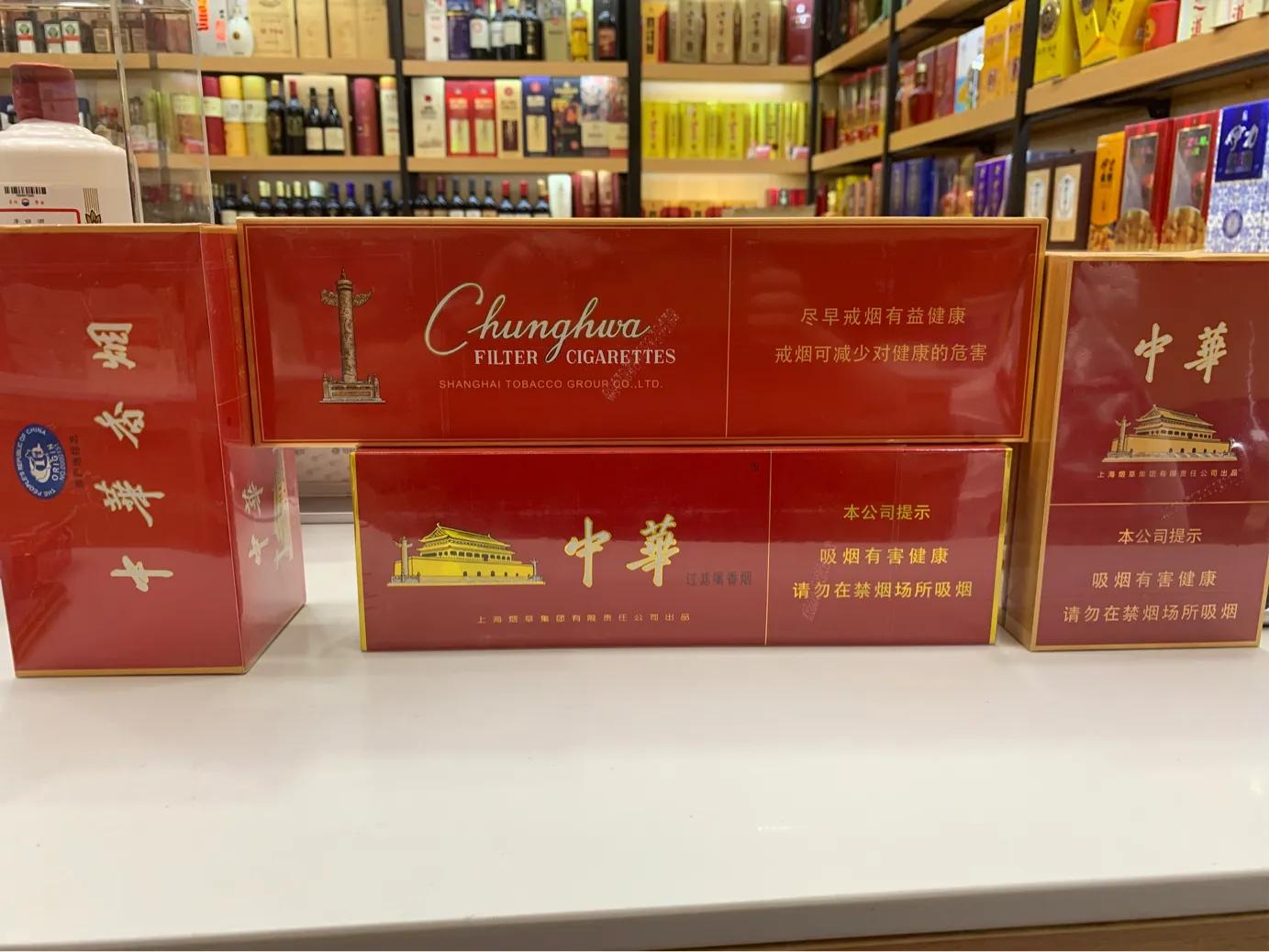 软中华香烟真假鉴别,中华香烟真假鉴别方法