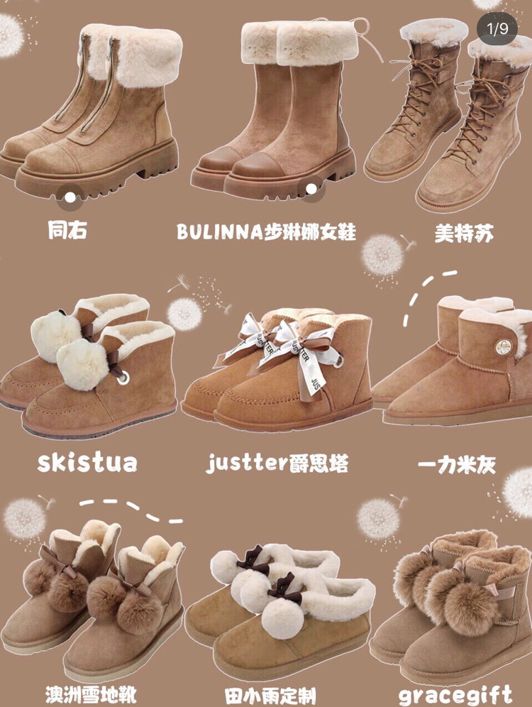 平价百搭雪地靴推荐,显高显瘦雪地靴推荐