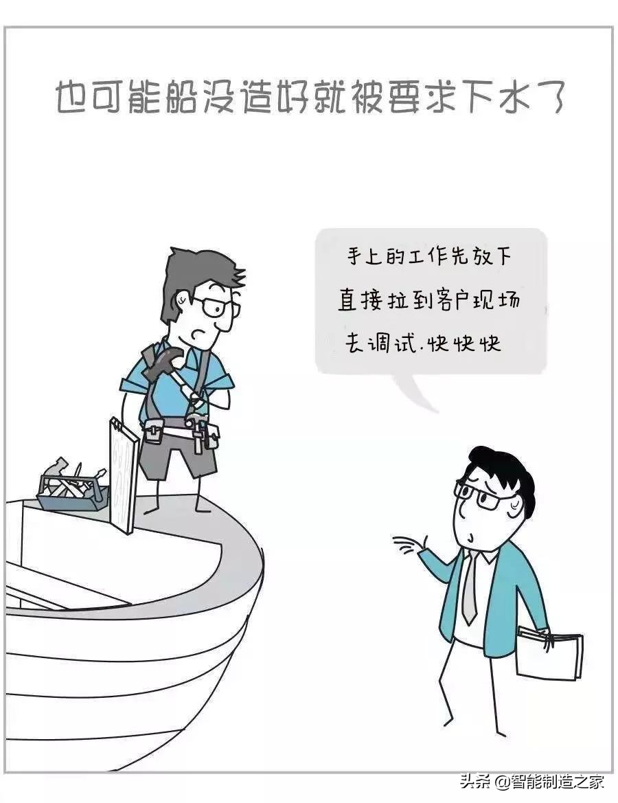 射频工程师苦逼,为啥运维工程师都很苦逼