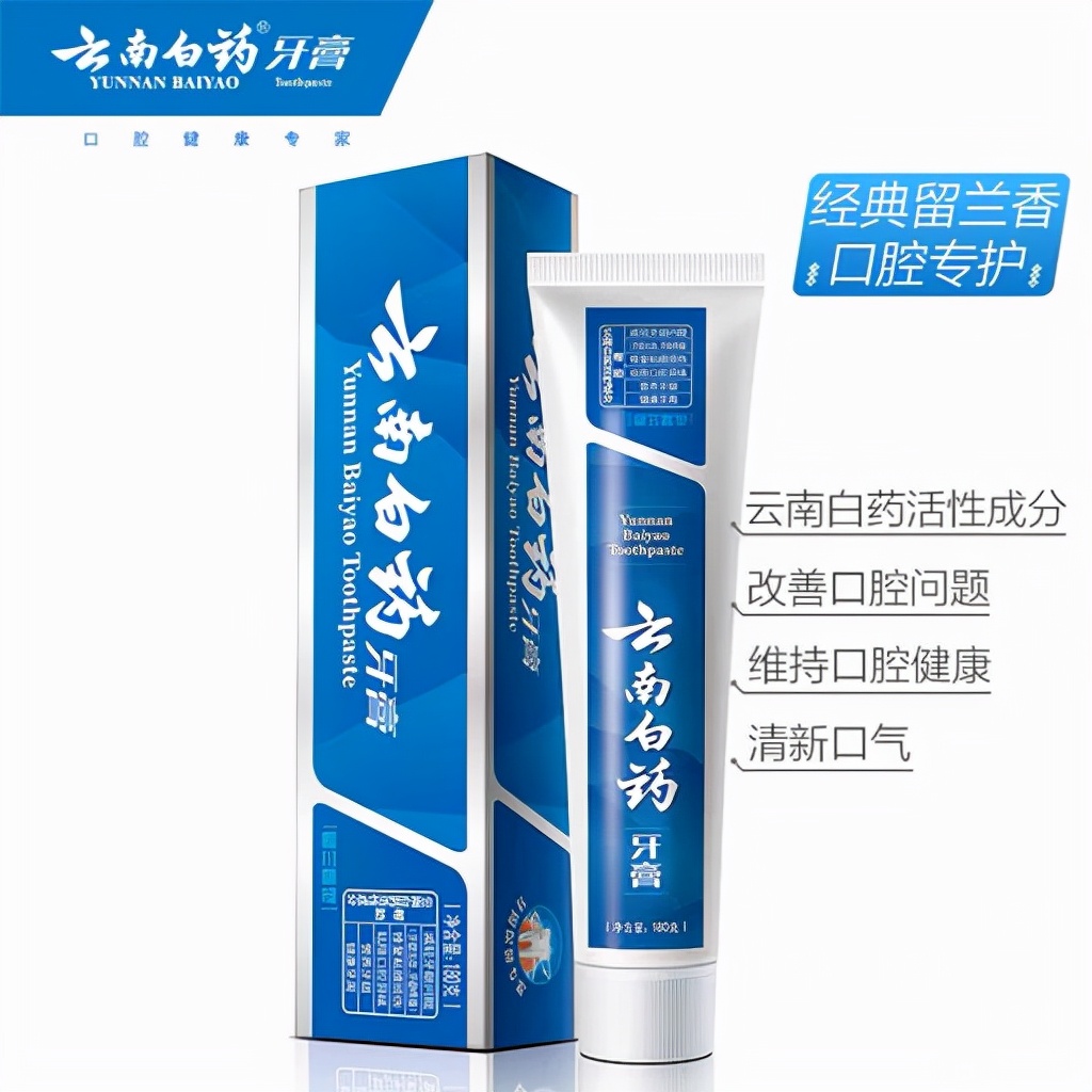 牙膏好物推荐排行榜第一名,按压式牙膏推荐好物