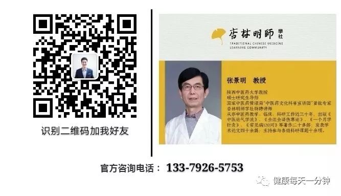 医院、养生、保健是健康长寿的三*法大**宝！带你解读三者的关系