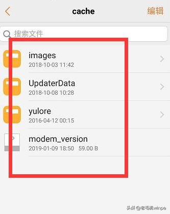 手机用久了卡哪些文件可以清理,手机里哪些文件夹和文件可以删除