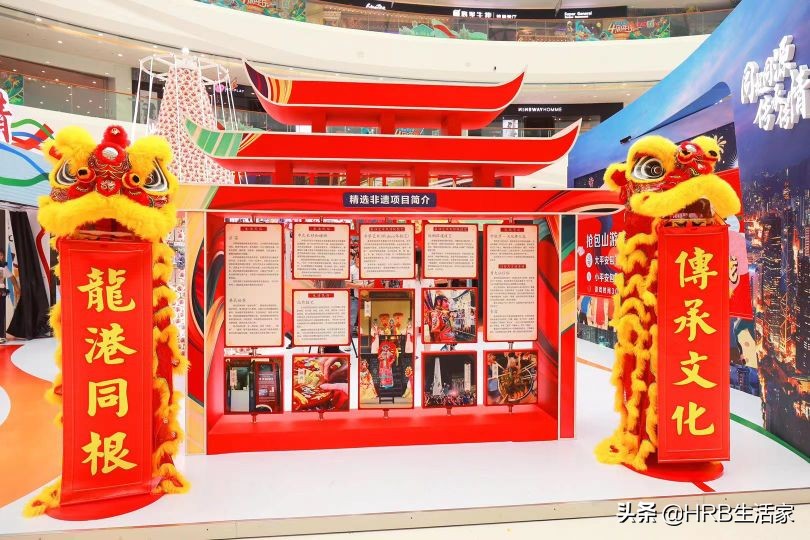 “同根同源,传承传情”香港文化行巡回展览亮相冰城哈尔滨