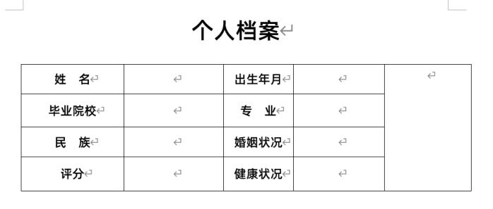 如何批量打印word获奖证书,word批量生成对账函怎么做
