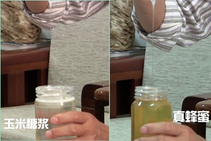 鉴别蜂蜜纯不纯的方法很实用哦,用白酒鉴别真假蜂蜜的方法视频