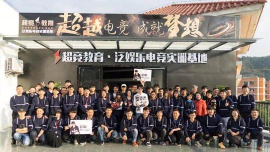 lpl电竞成名史,lpl四巨头是什么