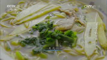 浙江十大好吃面条,浙江特色面条大全