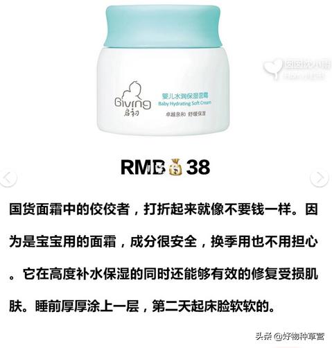 换季值得入手的5款宝藏面霜,换季面霜推荐秋冬混干