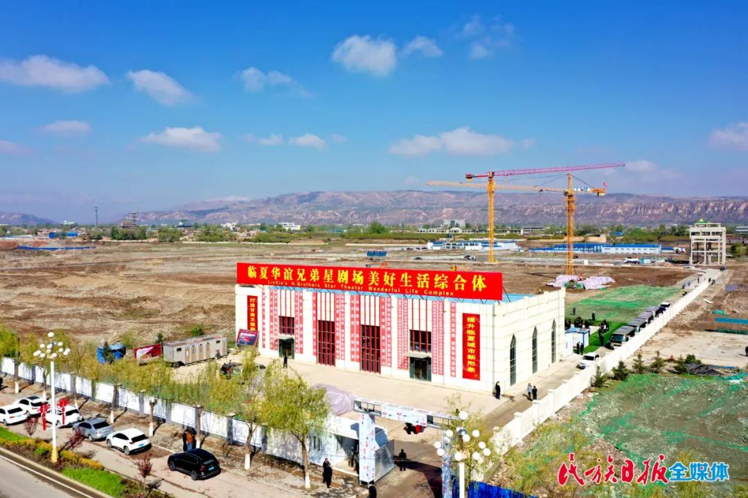 2021年临夏州国民经济发展公报,实现经济逆势上扬开门红