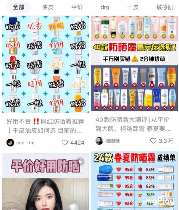 防晒霜新人福利包邮,防晒霜福利秒杀