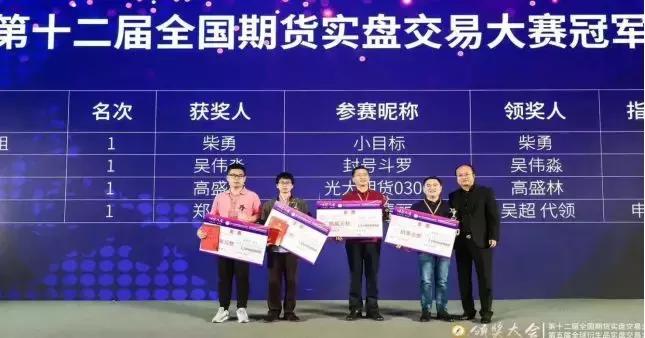 吴伟淼短线交易教程,吴伟淼短线期货