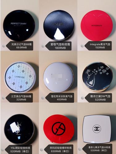 平价几十元好用不卡粉养肤的气垫,什么牌子的气垫bb霜好用平价推荐