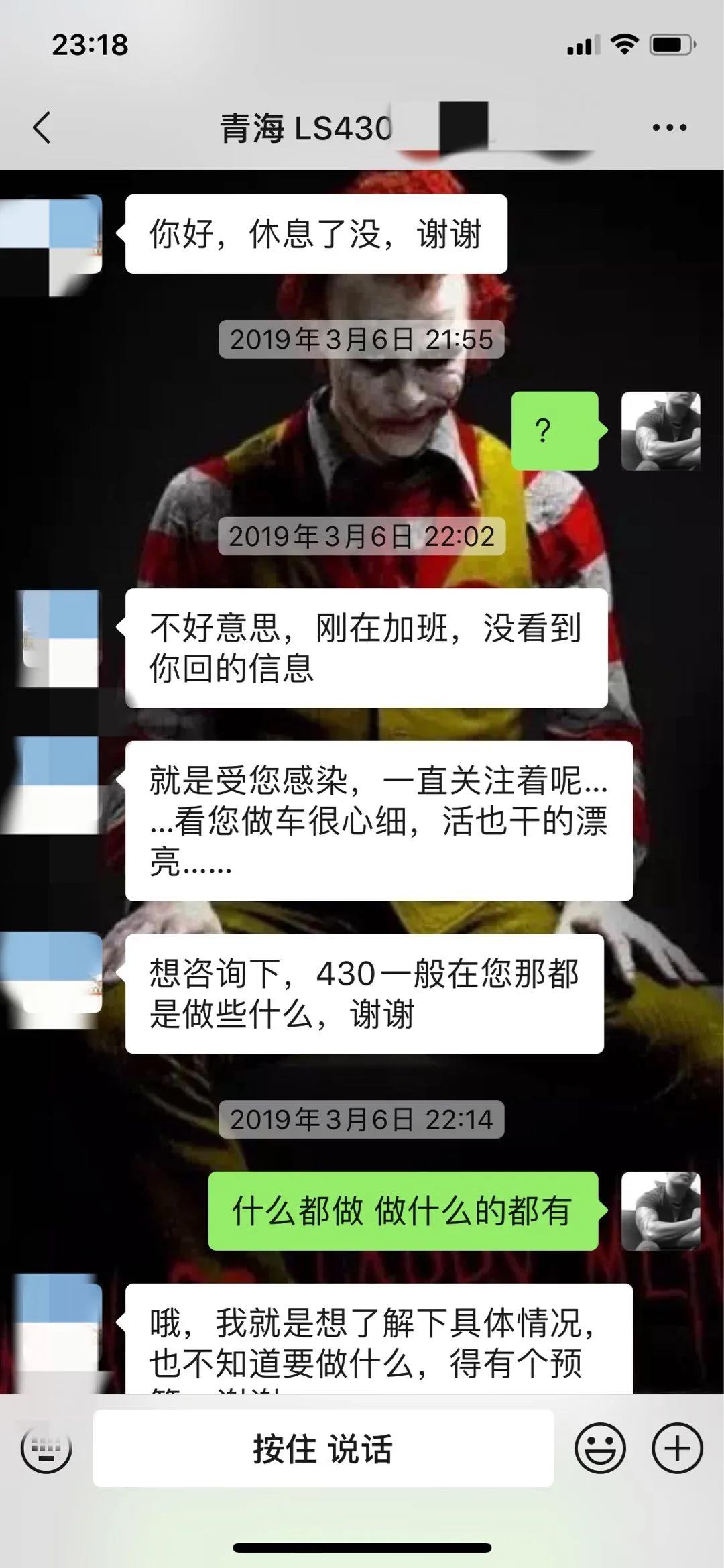 老车翻新：翻新05年残破的雷克萨斯LS430，百万老车，满血复活