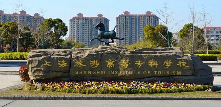 上海高职高专学校推荐,上海高职校排行榜前十名