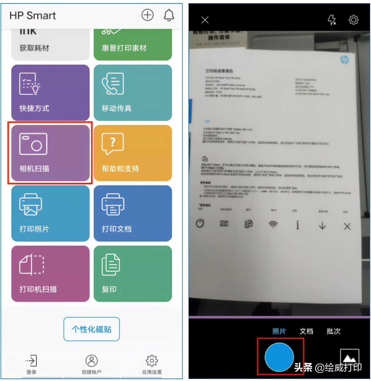 怎样运用手机扫描文件,如何进行文件扫描功能