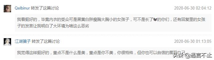 ck内衣展示,ck女性内衣怎么样