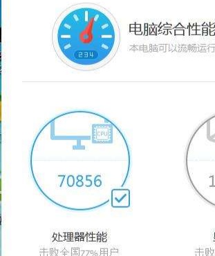 e3系列能玩吃鸡的cpu推荐,e3最有性价比主机