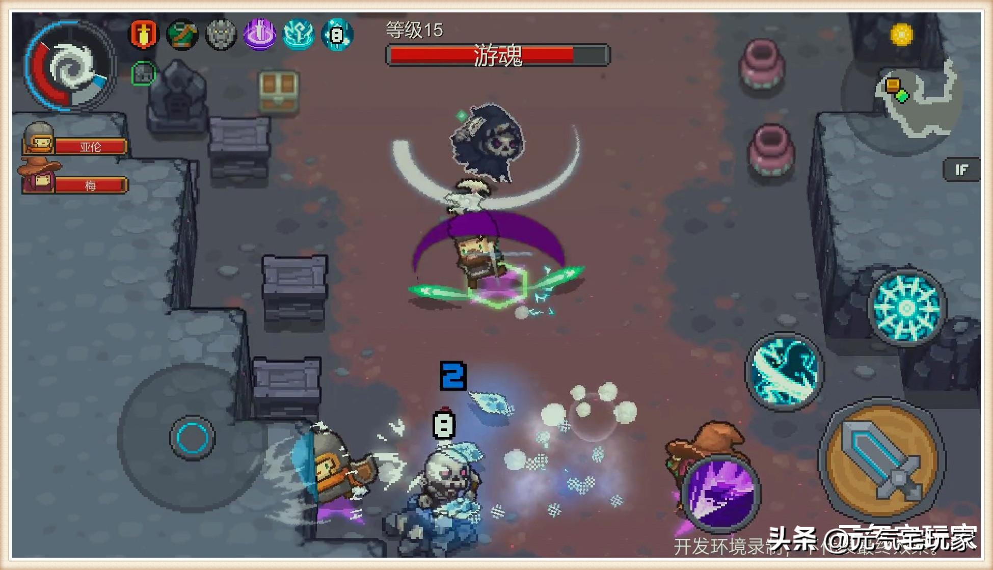 元气骑士为何突然不见了,元气骑士回归后怎么样了